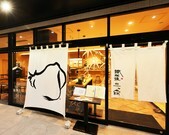 铁板烧 三森_店外景观
