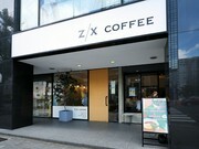 Z/X coffee新荣店_店外景观