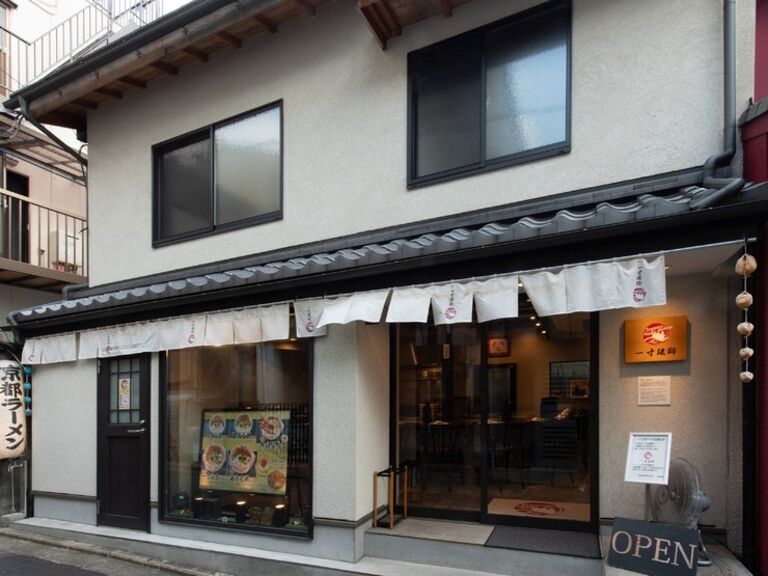 Japanese Noodle 一寸法师_店外景观