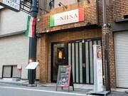 NIINA_店外景观