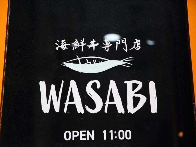 海鲜専门店 WASABI_店外景观