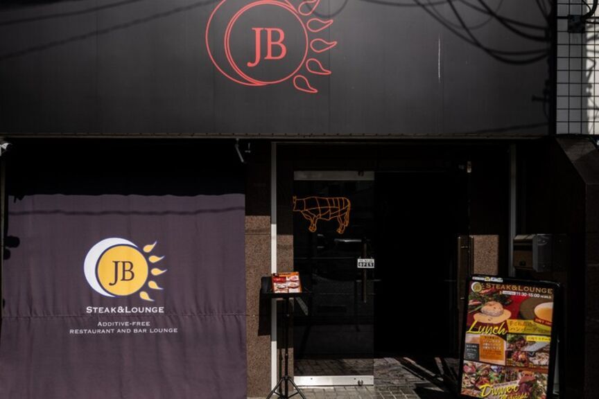 JB the DINING BAR_店外景观