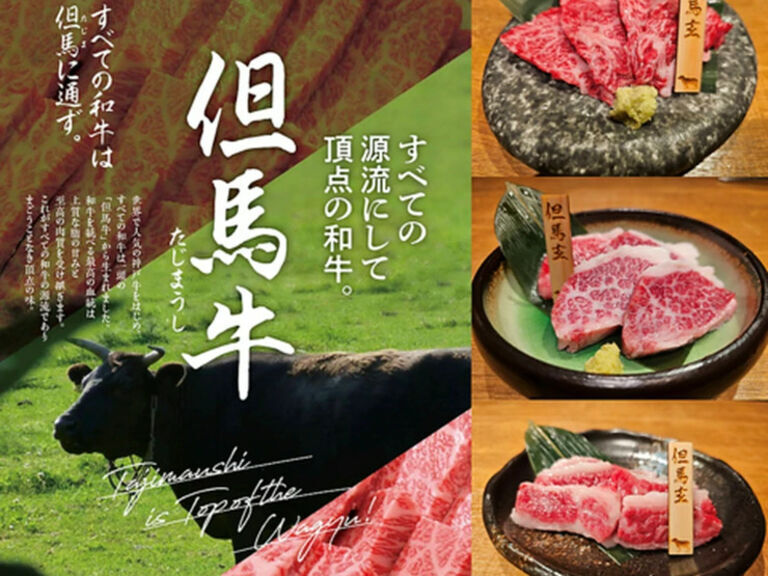 烧肉 神户 十四屋_菜肴