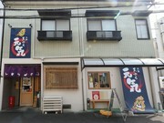 大阪 天妇罗 元气（旧天妇罗DARUMAYICHIBAN京桥店）_店外景观