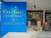 Bar OcciGabi Wine_店外景观
