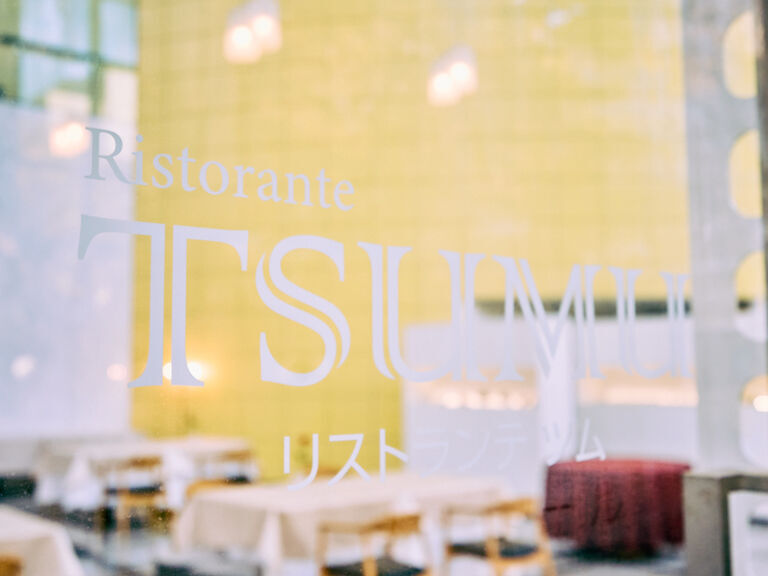 Ristorante TSUMU_店外景观