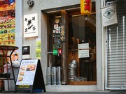 牛术黑带_店外景观