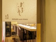 MINAMI sushi OSAKA_店外景观