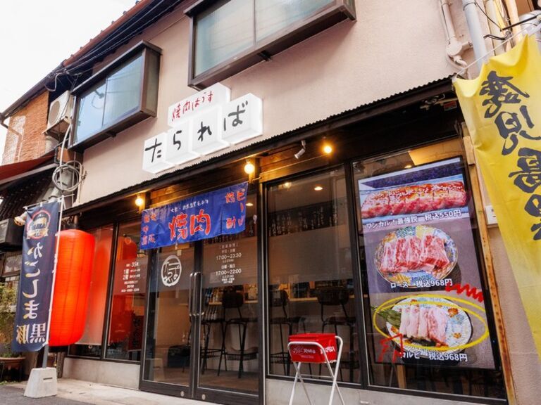 烧肉HOUSE TARAREBA_店外景观